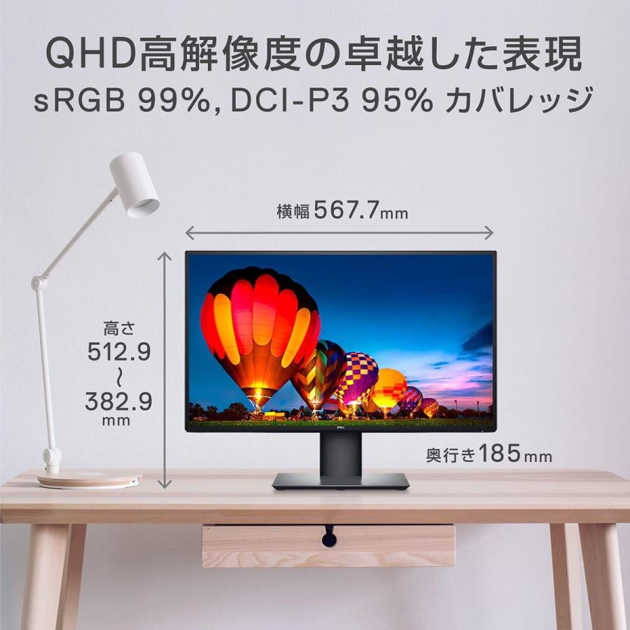 Dell U2520DR 25インチ HDR USB-C モニタ− DCI-P3 95％ ディスプレイ 液晶 デル (16) | DELL | 02