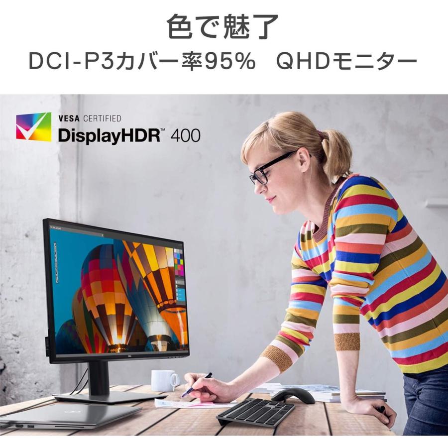 Dell U2520DR 25インチ HDR USB-C モニタ− DCI-P3 95％ ディスプレイ 液晶 デル (16) | DELL | 03