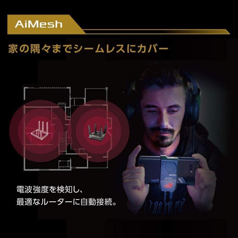 ASUS RT-AX92U Wi-Fi 無線 ルーター WiFi6 11ax ゲーミング ゲーム優先 トライバンド 高速 メッシュ 3階建 4LDK OFDMA AiMesh (08) | ASUS | 04