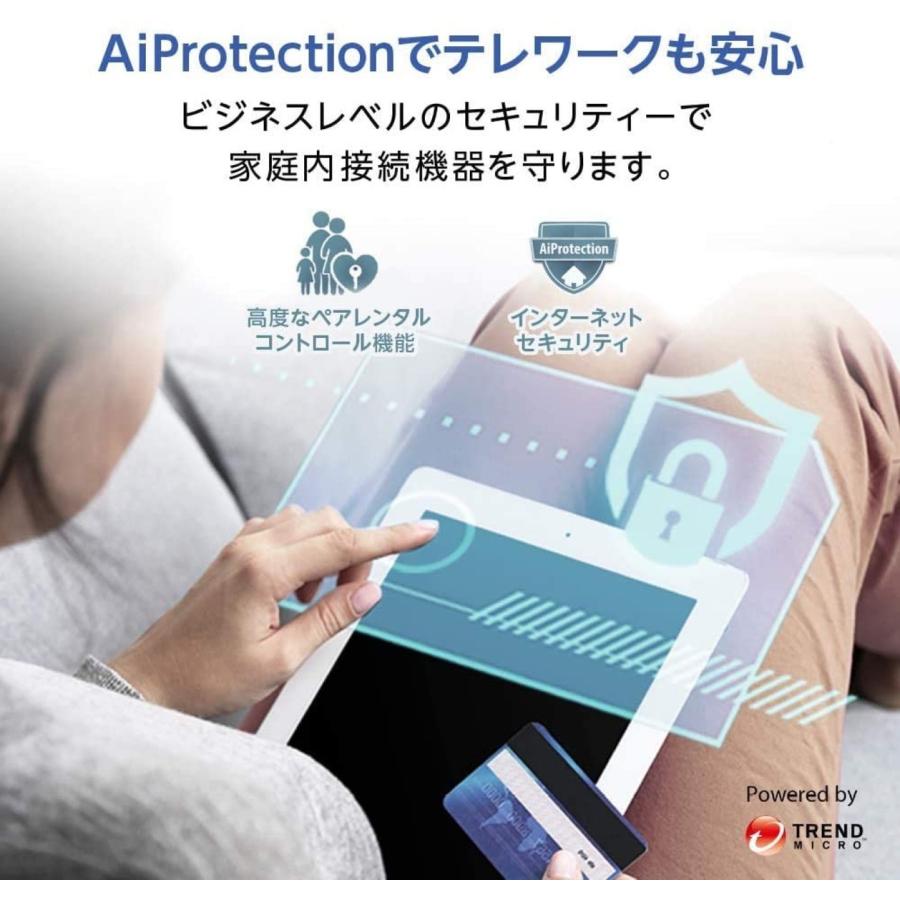 ASUS RT-AX92U Wi-Fi 無線 ルーター WiFi6 11ax ゲーミング ゲーム優先 トライバンド 高速 メッシュ 3階建 4LDK OFDMA AiMesh (08) | ASUS | 08