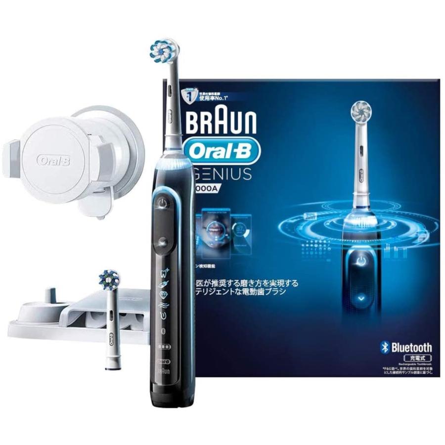 BRAUN D7015256CTBK ジーニアス 9000 オーラルB 電動歯ブラシ ブラウン (08) | BRAUN