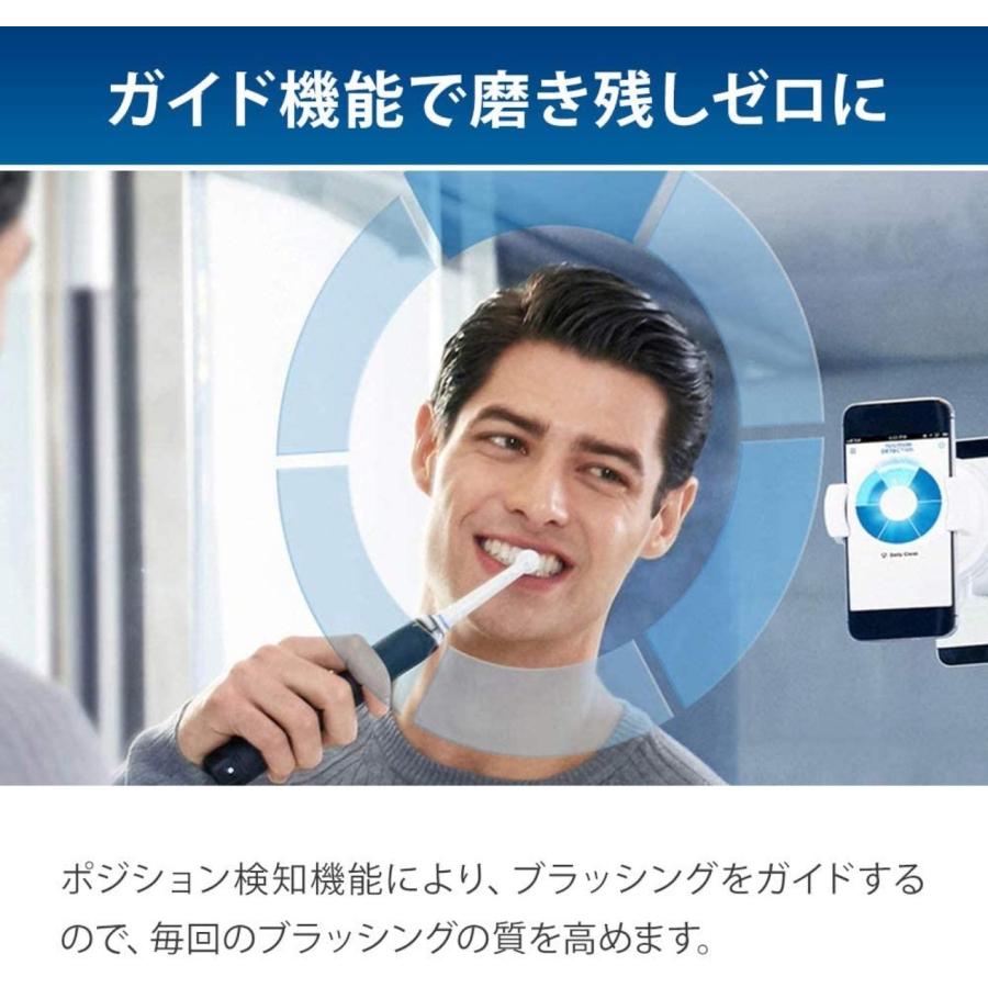 BRAUN D7015256CTBK ジーニアス 9000 オーラルB 電動歯ブラシ ブラウン (08) | BRAUN | 06