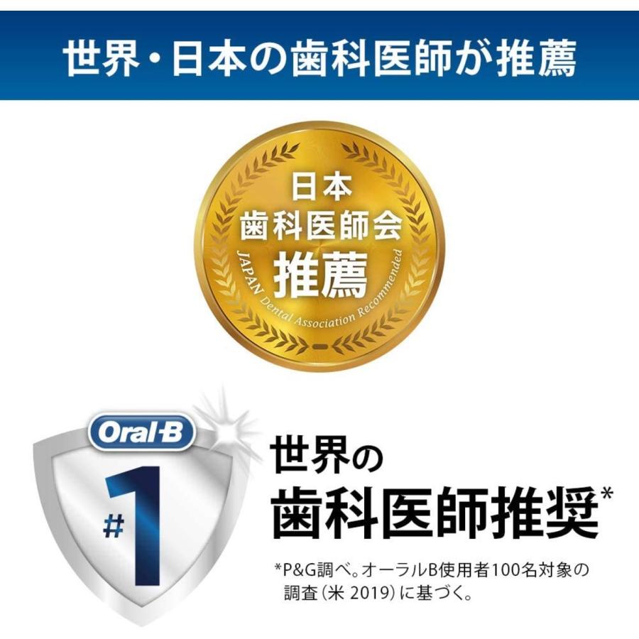 BRAUN D7015256CTBK ジーニアス 9000 オーラルB 電動歯ブラシ ブラウン (08) | BRAUN | 07