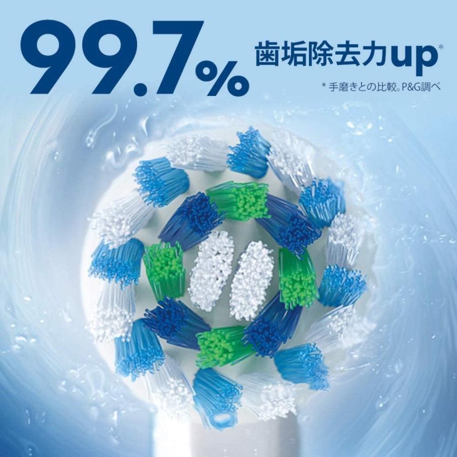 BRAUN D7065266CTG ジーニアスX オーラルB 電動歯ブラシ  ブラウン (08) | BRAUN | 02