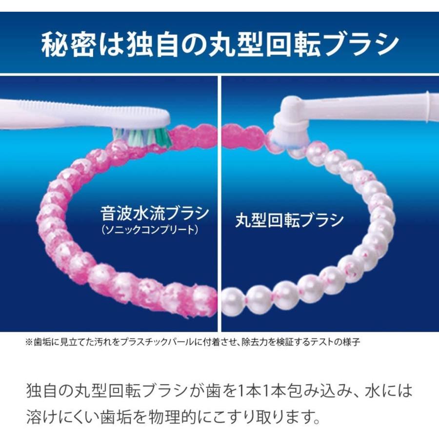 BRAUN D7065266CTG ジーニアスX オーラルB 電動歯ブラシ  ブラウン (08) | BRAUN | 04