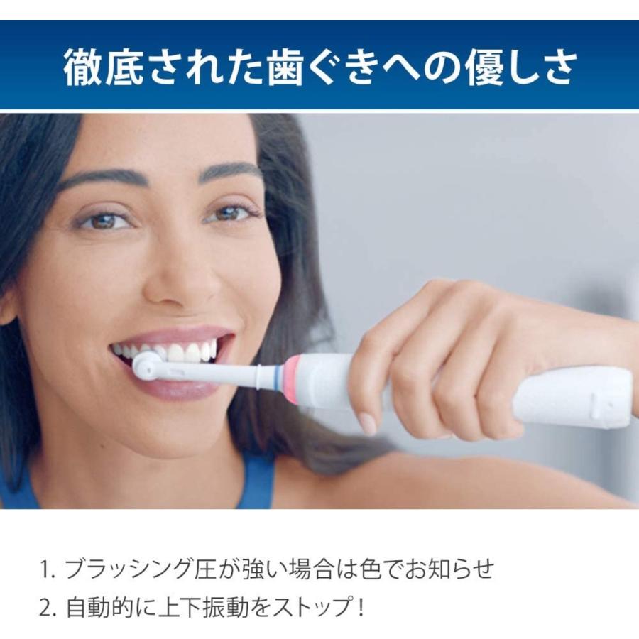 BRAUN D7065266CTG ジーニアスX オーラルB 電動歯ブラシ  ブラウン (08) | BRAUN | 05