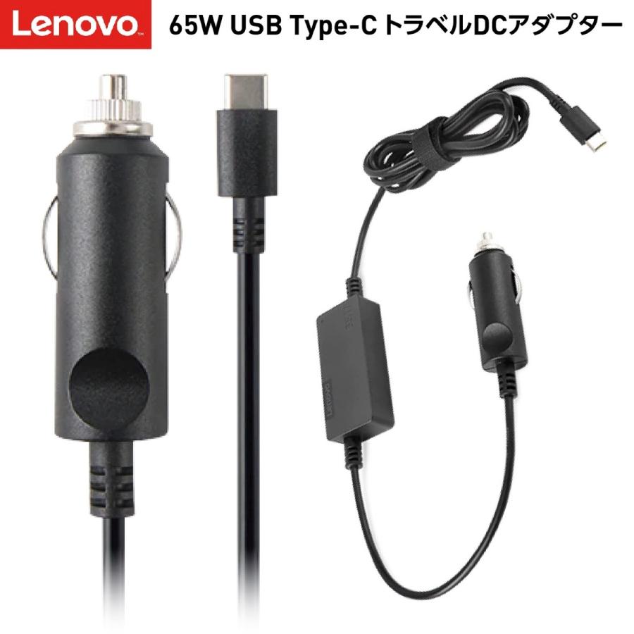Lenovo 40AK0065WW 65W USB Type-C トラベル DCアダプター レノボ (06) | Lenovo