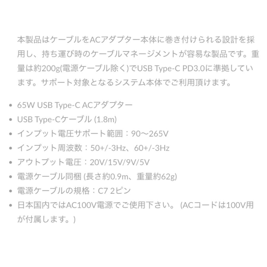 Lenovo 4X20V24677 ThinkPad 65W USB Type-C スリム 純正 レノボ (06) | Lenovo | 01