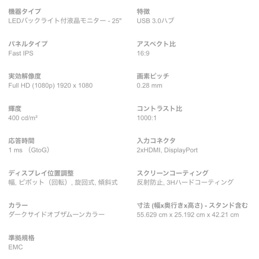 Dell AW2521HF ALIENWARE 24.5インチ ゲーミングモニター エイリアンウェア (16) | DELL | 08