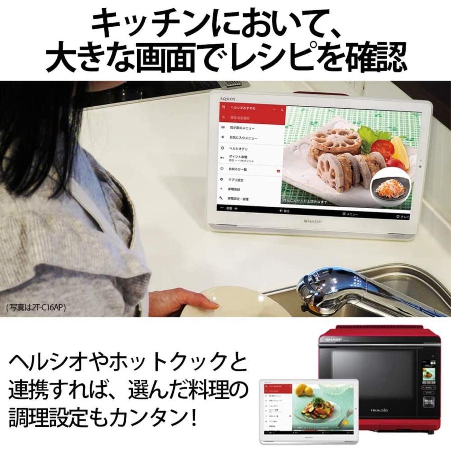 SHARP 2T-C12AP-W AQUOS ポータブル AP 防水 ワイヤレス ホワイト シャープ (10) | SHARP | 04