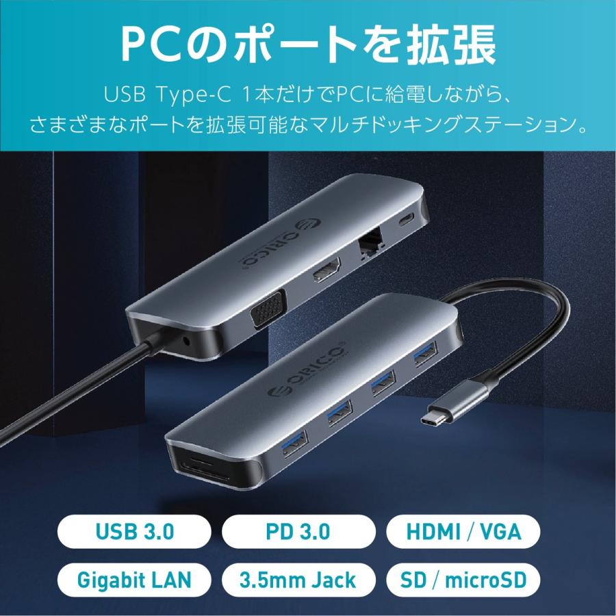 ORICO MC-U111P USB Type-C マルチ ドッキングステーション MC-U111P-V1-GY-BP オリコ (06) |  | 01