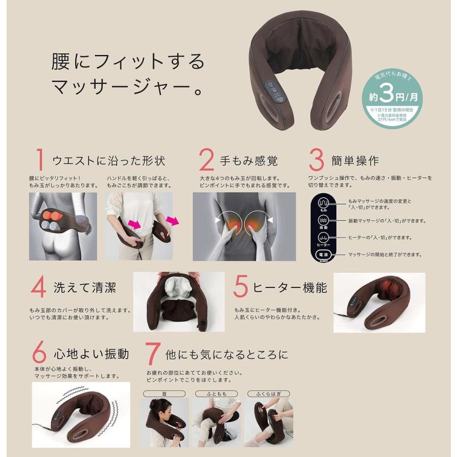 ALINCO MCR8515T もみたいむプロ 腰マッサージャー MCR8515 MCR8515(T) (10) | ALINCO | 02