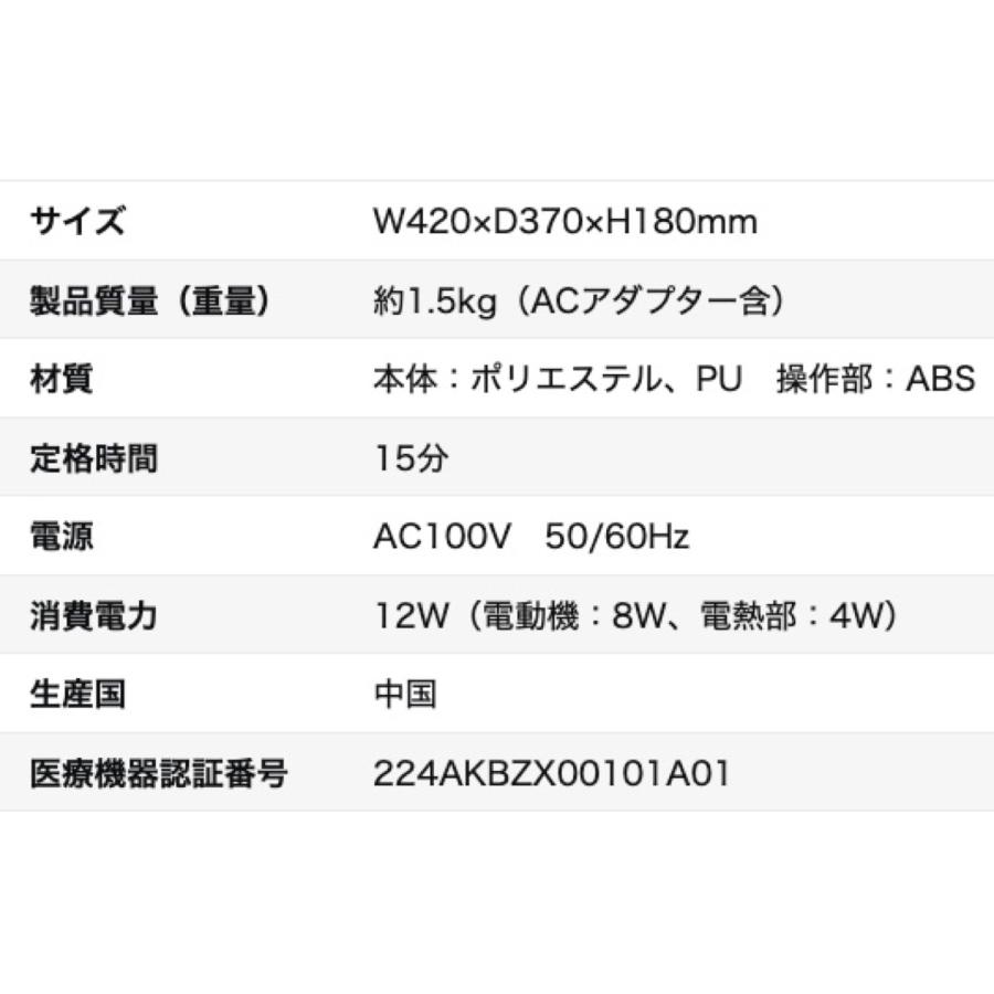 ALINCO MCR8515T もみたいむプロ 腰マッサージャー MCR8515 MCR8515(T) (10) | ALINCO | 07