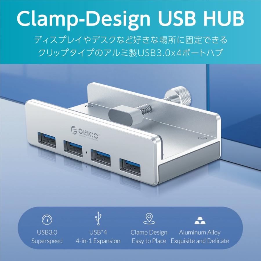 【処分特価】 ORICO MH4PU USB3.0 4ポート ハブ アルミ クランプ クリップ式  MH4PU-SV MH4PU-P-BK オリコ (05) |  | 01