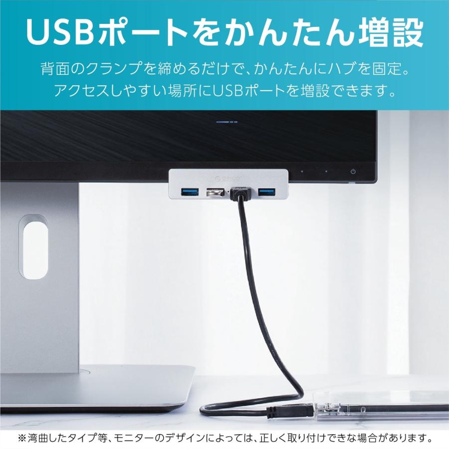 【処分特価】 ORICO MH4PU USB3.0 4ポート ハブ アルミ クランプ クリップ式  MH4PU-SV MH4PU-P-BK オリコ (05) |  | 02