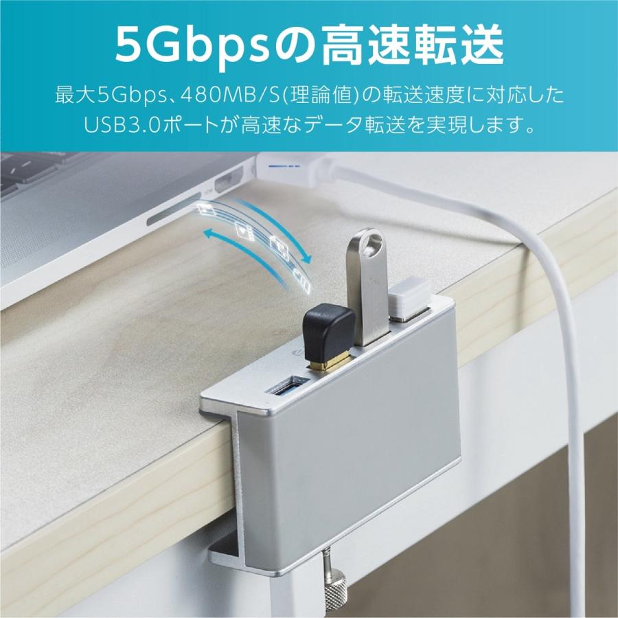 【処分特価】 ORICO MH4PU USB3.0 4ポート ハブ アルミ クランプ クリップ式  MH4PU-SV MH4PU-P-BK オリコ (05) |  | 03
