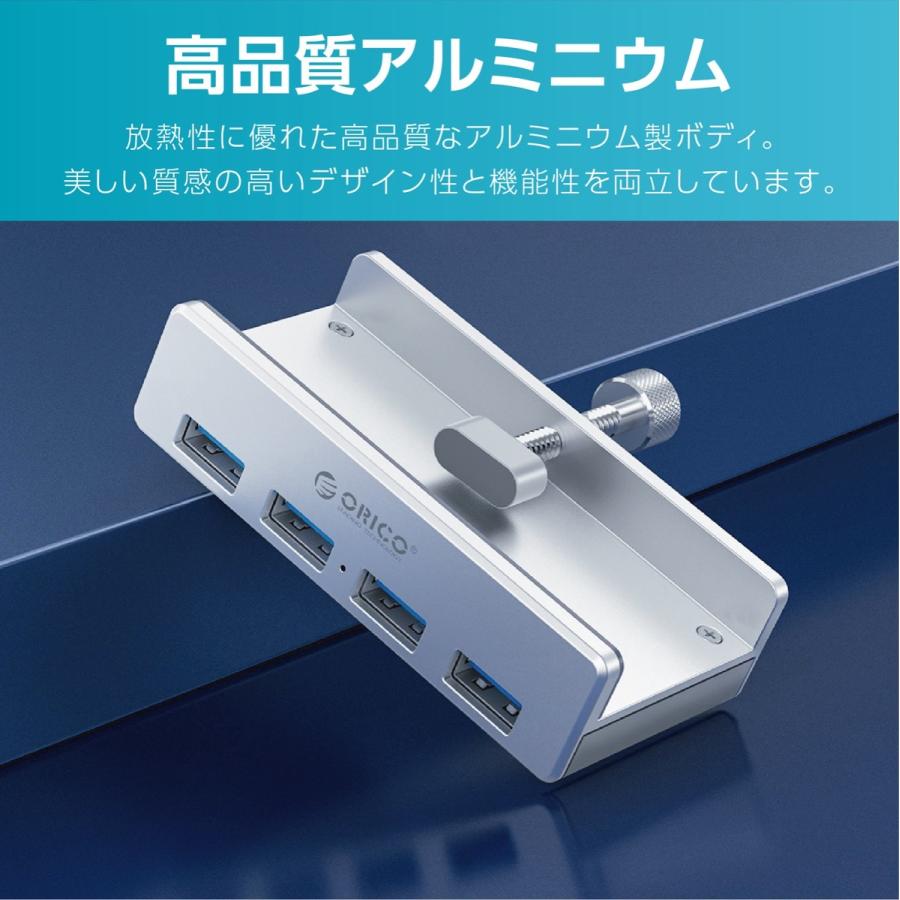 【処分特価】 ORICO MH4PU USB3.0 4ポート ハブ アルミ クランプ クリップ式  MH4PU-SV MH4PU-P-BK オリコ (05) |  | 05