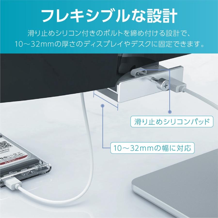 【処分特価】 ORICO MH4PU USB3.0 4ポート ハブ アルミ クランプ クリップ式  MH4PU-SV MH4PU-P-BK オリコ (05) |  | 07