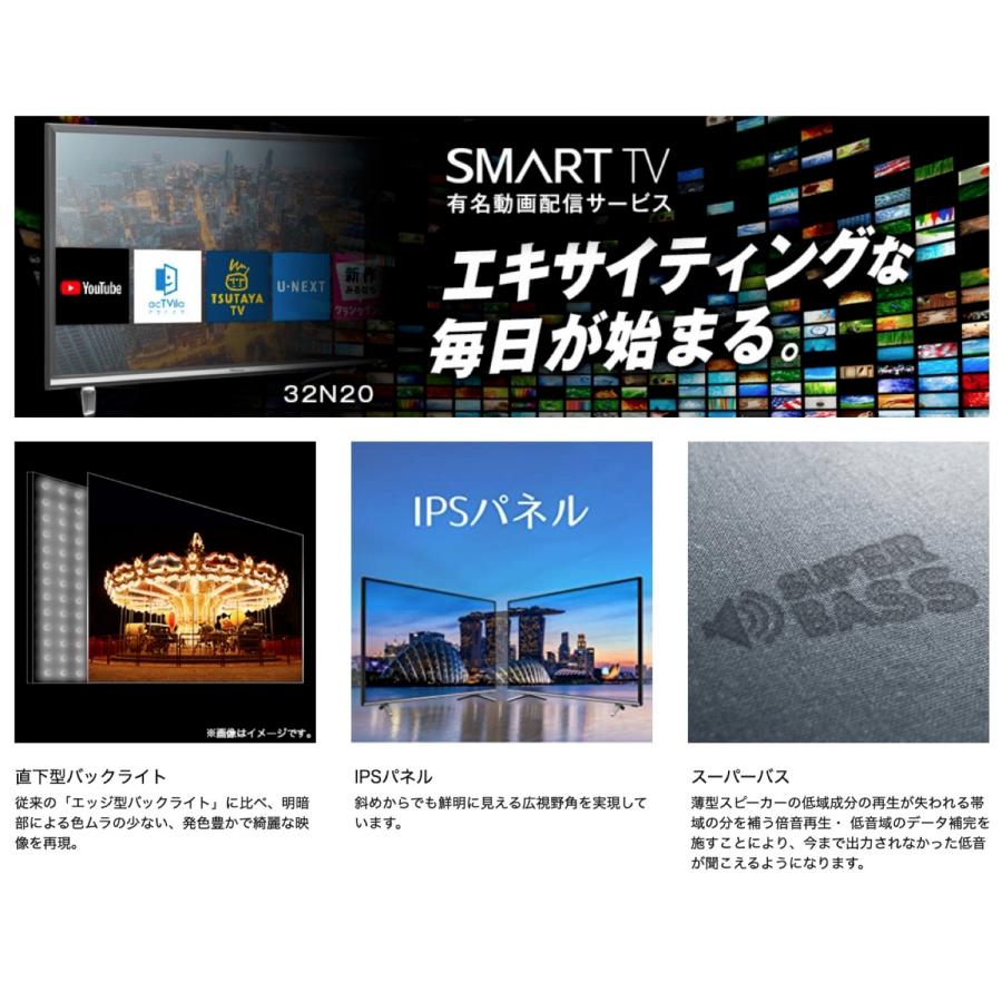 ハイセンス 32N20 32V型 ハイビジョン 液晶テレビ 3波 W ハイセンス 32N20 32V型 ハイビジョン 液晶テレビ 3波 W