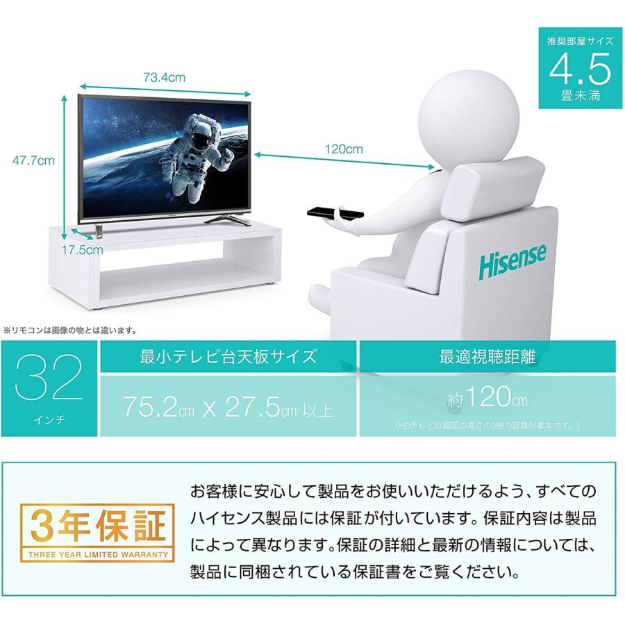 ハイセンス 32N20 32V型 ハイビジョン 液晶テレビ 3波 W ハイセンス 32N20 32V型 ハイビジョン 液晶テレビ 3波 W