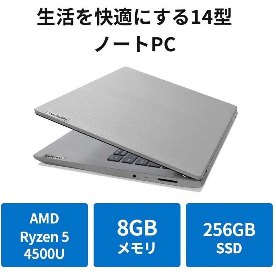 Lenovo 81W3004LJP IdeaPad Slim 350 Ryzen5 14.0型  ノートパソコン レノボ・ジャパン レノボ (10) | Ideapad | 01