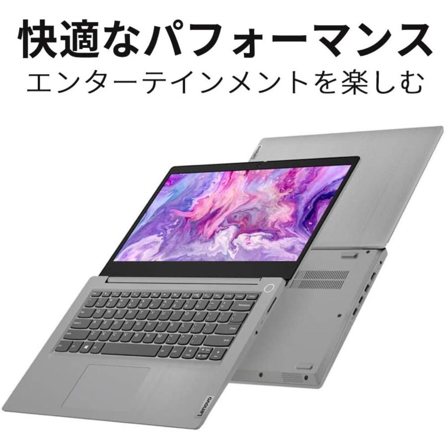 Lenovo 81W3004LJP IdeaPad Slim 350 Ryzen5 14.0型  ノートパソコン レノボ・ジャパン レノボ (10) | Ideapad | 02