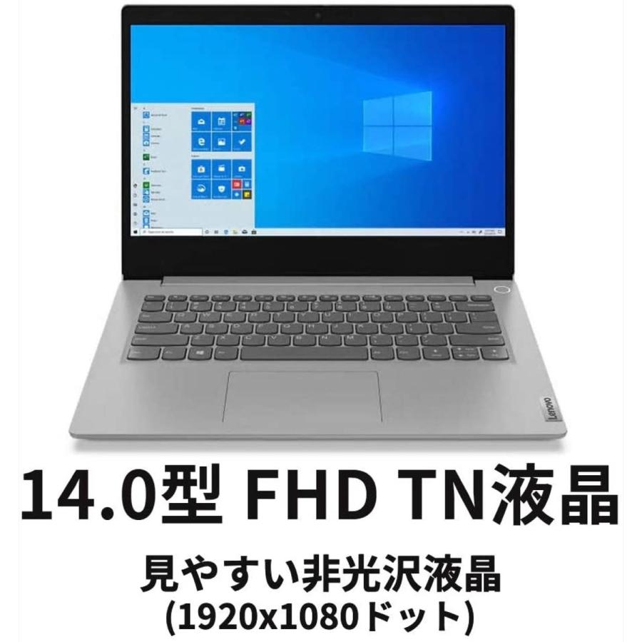 Lenovo 81W3004LJP IdeaPad Slim 350 Ryzen5 14.0型  ノートパソコン レノボ・ジャパン レノボ (10) | Ideapad | 03