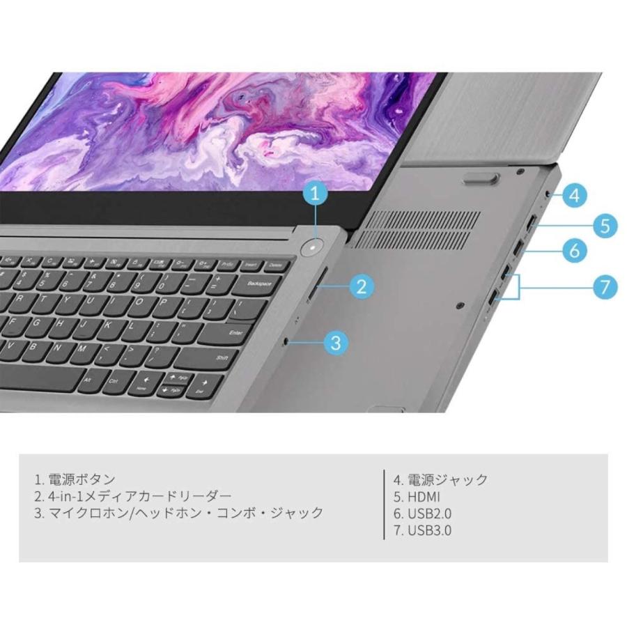 Lenovo 81W3004LJP IdeaPad Slim 350 Ryzen5 14.0型  ノートパソコン レノボ・ジャパン レノボ (10) | Ideapad | 06