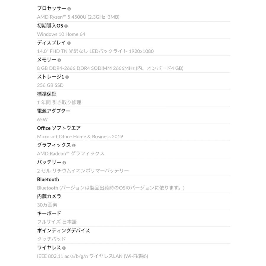 Lenovo 81W3004LJP IdeaPad Slim 350 Ryzen5 14.0型  ノートパソコン レノボ・ジャパン レノボ (10) | Ideapad | 07