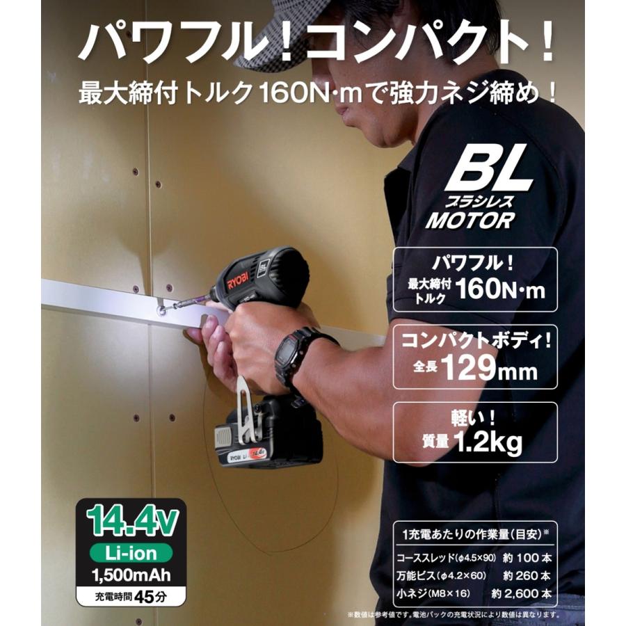 RYOBI BID-1420L1 充電式 インパクトドライバー プロ用 655203A リョービ 京セラ (10) | リョービ | 01