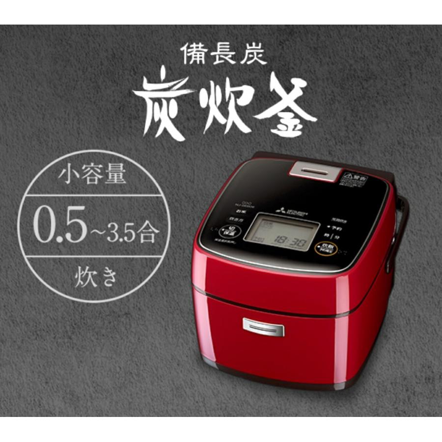 三菱電機 NJ-SEB06 IH ジャー炊飯器 3.5合 レッド 真紅  NJ-SEB06-R MITSUBISHI (10) |  | 01