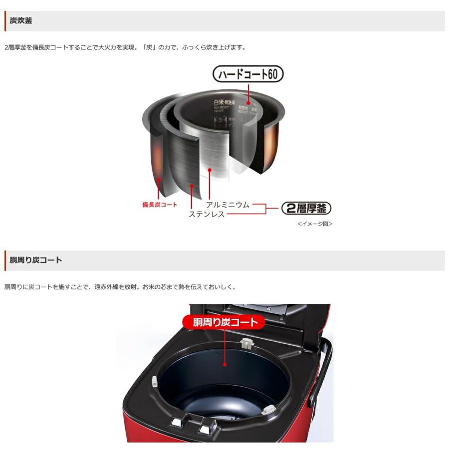 三菱電機 NJ-SEB06 IH ジャー炊飯器 3.5合 レッド 真紅  NJ-SEB06-R MITSUBISHI (10) |  | 02