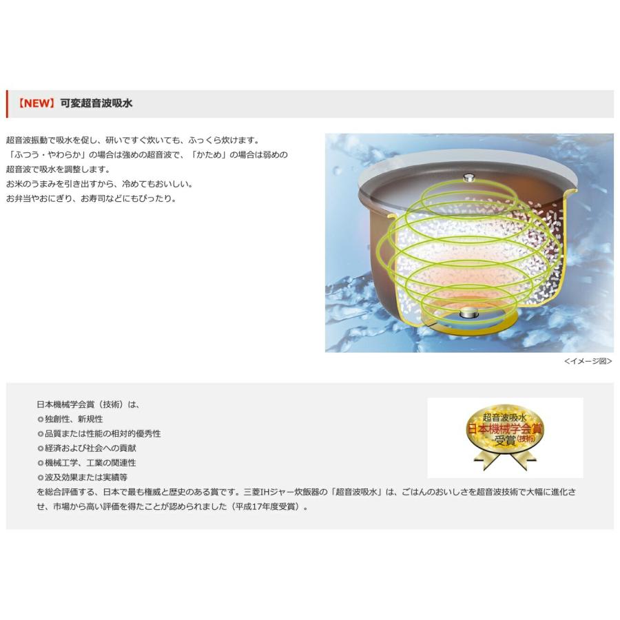 三菱電機 NJ-SEB06 IH ジャー炊飯器 3.5合 レッド 真紅  NJ-SEB06-R MITSUBISHI (10) |  | 03