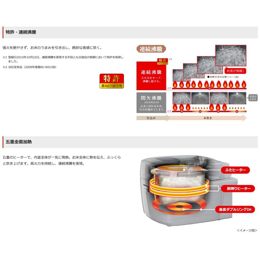 三菱電機 NJ-SEB06 IH ジャー炊飯器 3.5合 レッド 真紅  NJ-SEB06-R MITSUBISHI (10) |  | 04