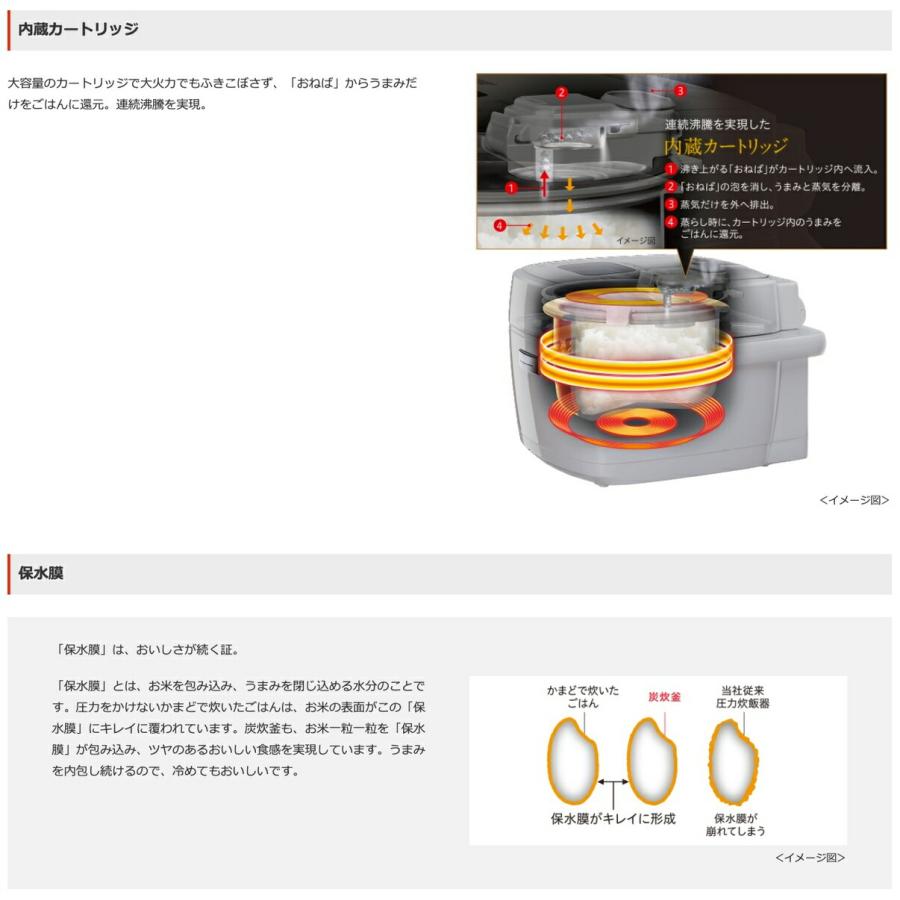 三菱電機 NJ-SEB06 IH ジャー炊飯器 3.5合 レッド 真紅  NJ-SEB06-R MITSUBISHI (10) |  | 05