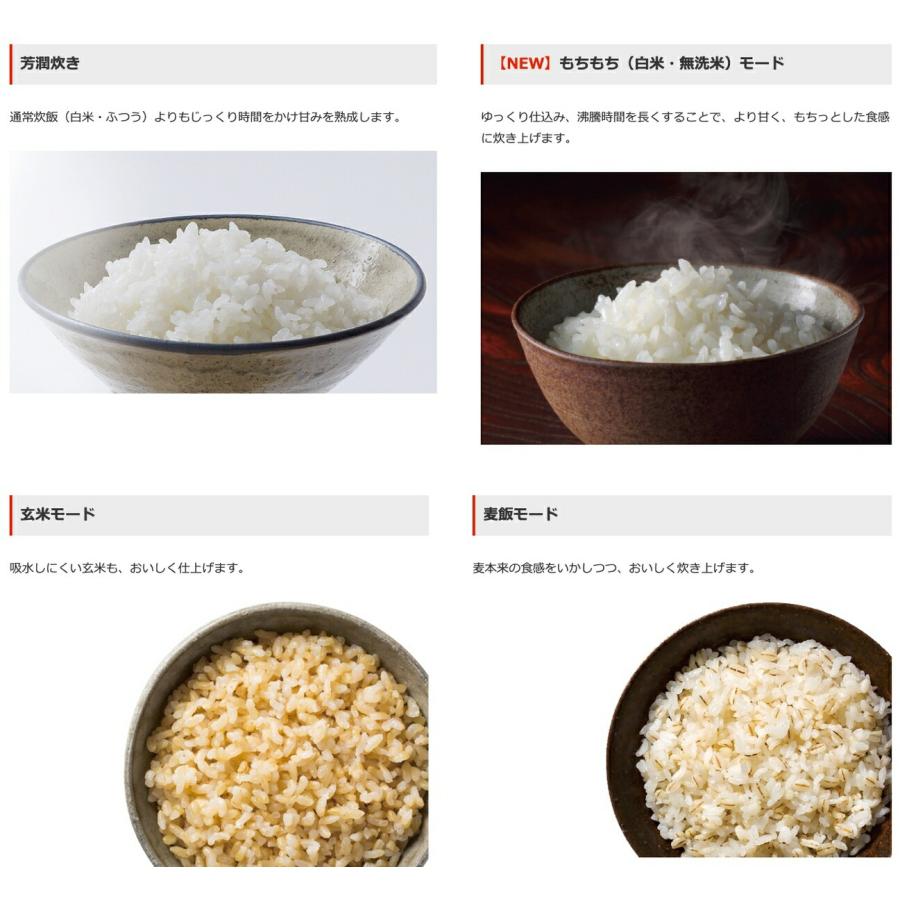 三菱電機 NJ-SEB06 IH ジャー炊飯器 3.5合 レッド 真紅  NJ-SEB06-R MITSUBISHI (10) |  | 06