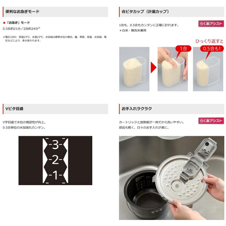 三菱電機 NJ-SEB06 IH ジャー炊飯器 3.5合 レッド 真紅  NJ-SEB06-R MITSUBISHI (10) |  | 07