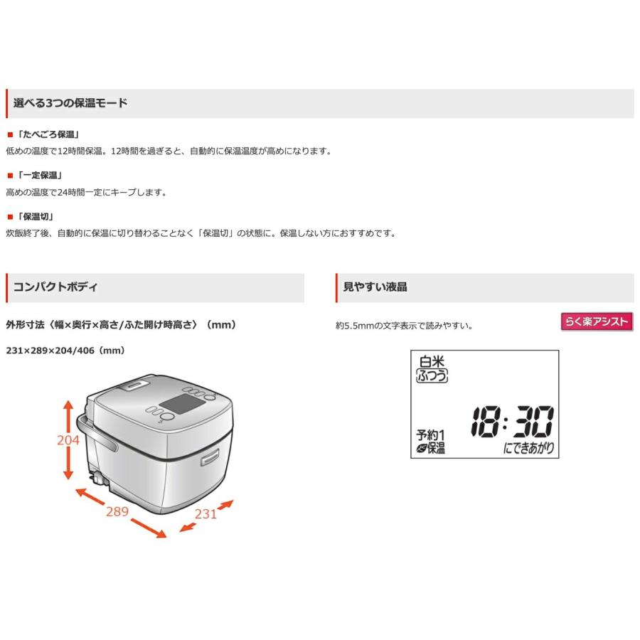 三菱電機 NJ-SEB06 IH ジャー炊飯器 3.5合 レッド 真紅  NJ-SEB06-R MITSUBISHI (10) |  | 09