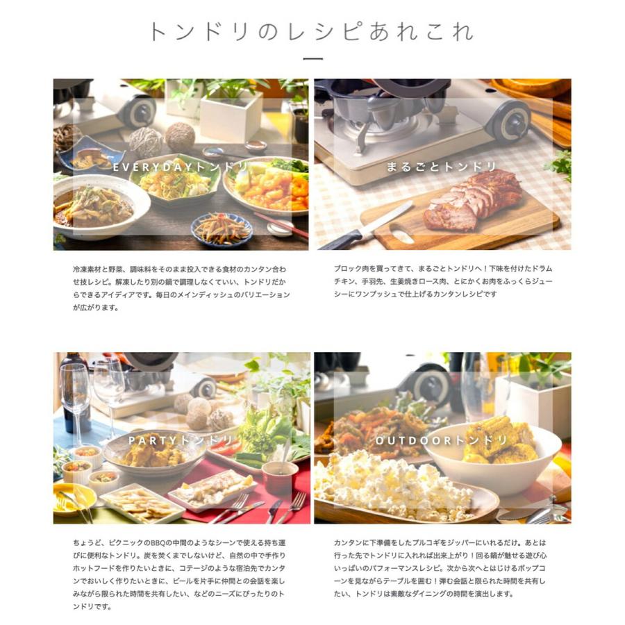 トンドリオーブン 回る鍋 回転 両手鍋 回る 自動回転  TD-4085R ウェルリッチ (12) |  | 08