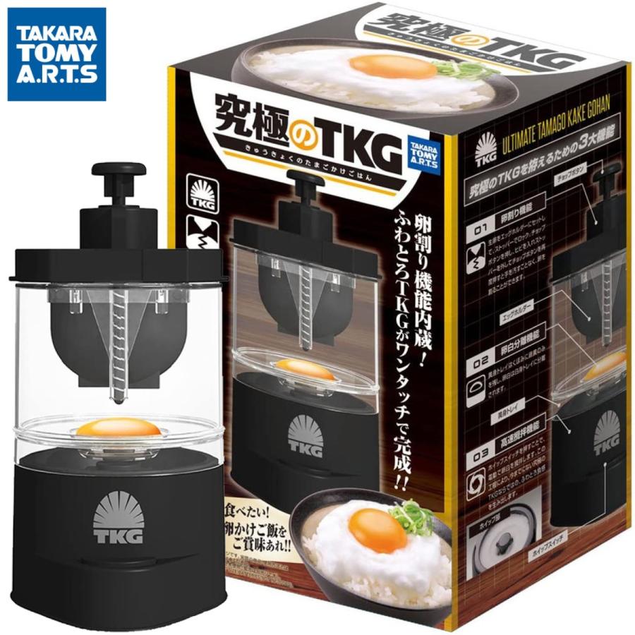 究極のTKG たまごかけごはん 卵割り機能内蔵 タカラトミー (06) | タカラトミーアーツ