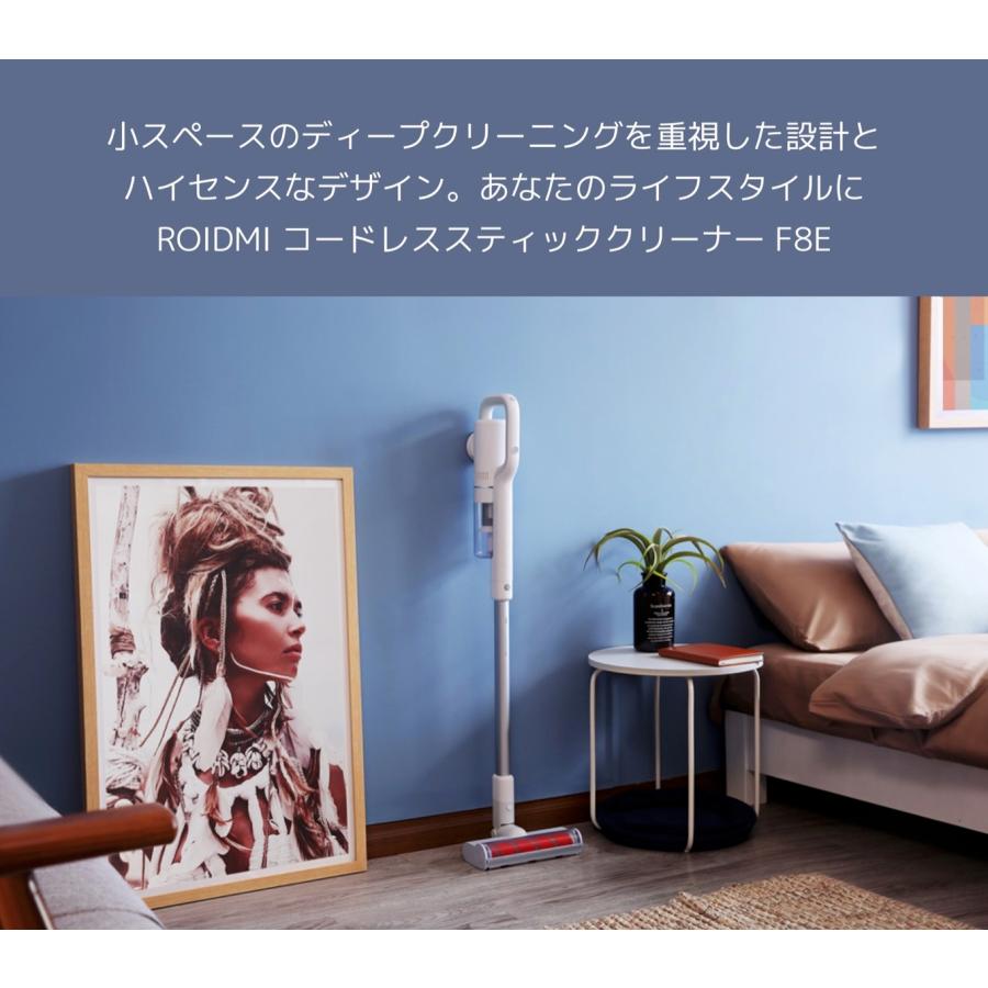 ロイドミ F8E コードレスクリーナー サイクロン 80W  コードレス ROIDMI F8E-WH (12) |  | 02