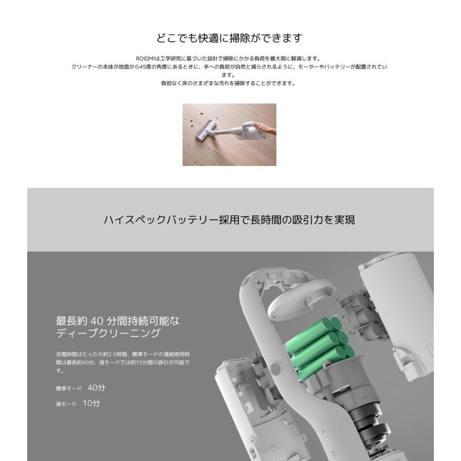 ロイドミ F8E コードレスクリーナー サイクロン 80W  コードレス ROIDMI F8E-WH (12) |  | 05