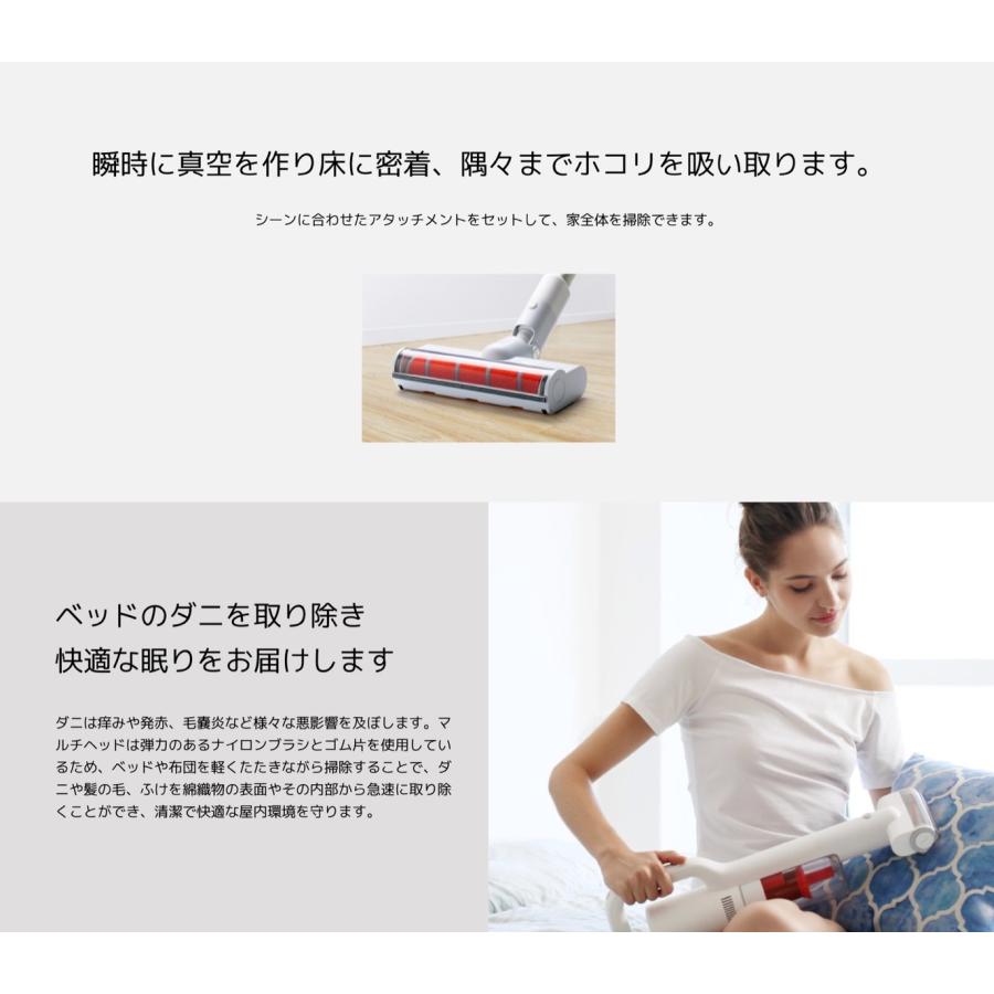 ロイドミ F8E コードレスクリーナー サイクロン 80W  コードレス ROIDMI F8E-WH (12) |  | 07