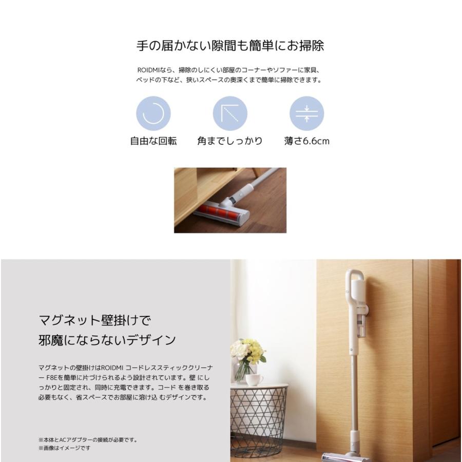 ロイドミ F8E コードレスクリーナー サイクロン 80W  コードレス ROIDMI F8E-WH (12) |  | 08