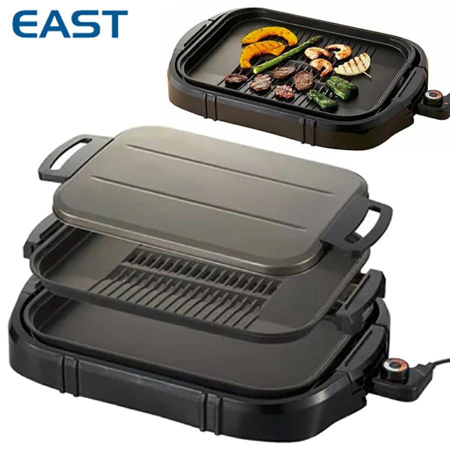 EAST EHP4231 2way 電気 ホットプレート フッ素加工 1台2役 アズマ イースト (10) | EAST（アズマ）