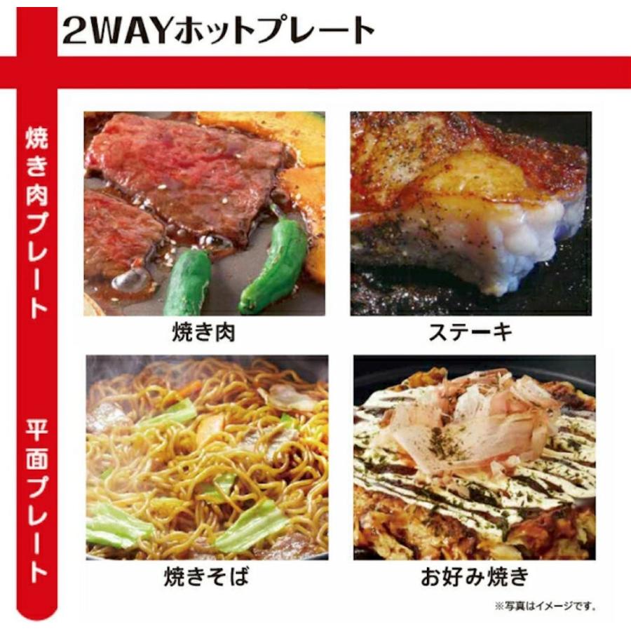 EAST EHP4231 2way 電気 ホットプレート フッ素加工 1台2役 アズマ イースト (10) | EAST（アズマ） | 04