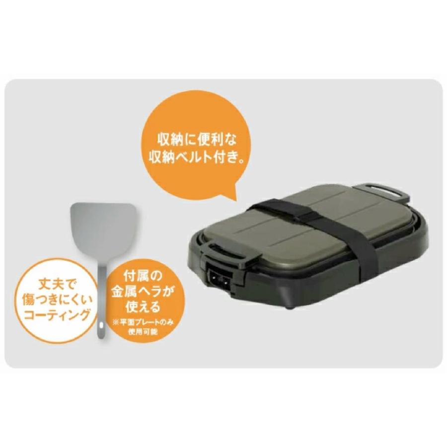 EAST EHP4231 2way 電気 ホットプレート フッ素加工 1台2役 アズマ イースト (10) | EAST（アズマ） | 05