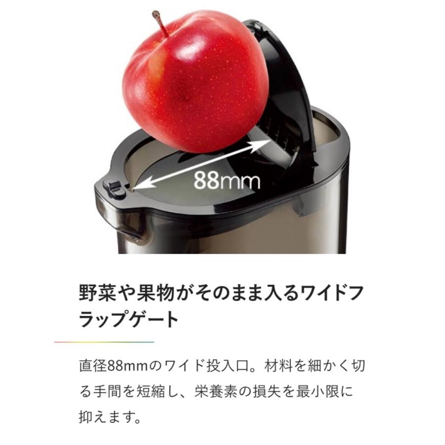 クビンス CS520SM ホール スロージューサー 500ml ダークシルバー Kuvings (10) | Kuvings | 01