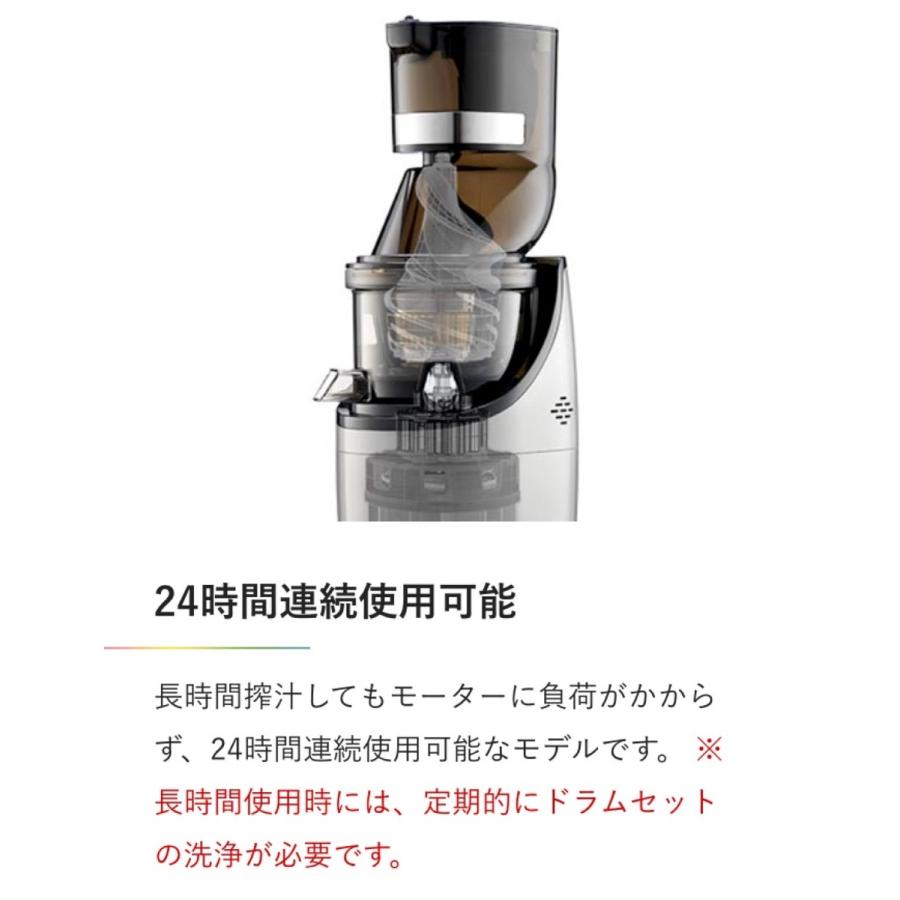 クビンス CS520SM ホール スロージューサー 500ml ダークシルバー Kuvings (10) | Kuvings | 03