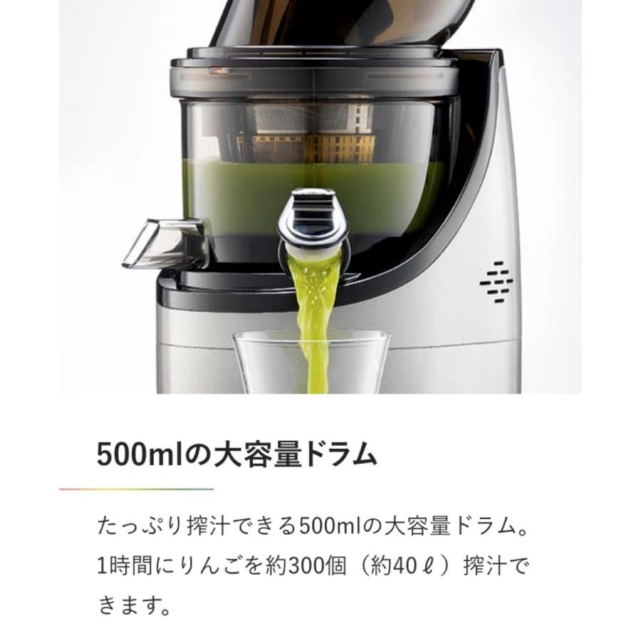 クビンス CS520SM ホール スロージューサー 500ml ダークシルバー Kuvings (10) | Kuvings | 04